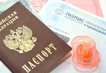 Восстановлено право на получение пособия по беременности