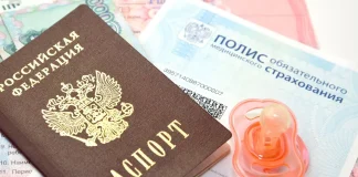 Восстановлено право на получение пособия по беременности