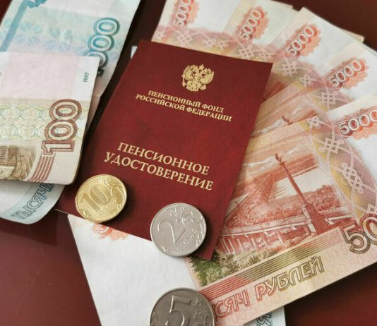 Жительнице Ингушетии восстановлена выплата страховой пенсии по старости