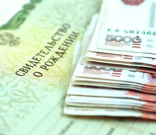 Восстановлено право жительницы республики на получение выплат в отношении детей, включая опекаемого ребенка